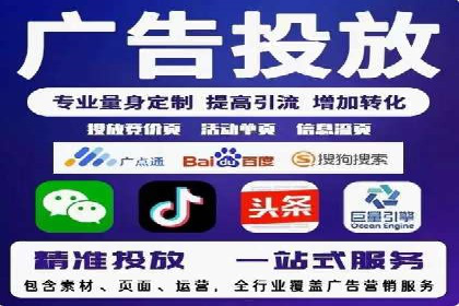 视频信息流广告：从策划到执行的完整流程